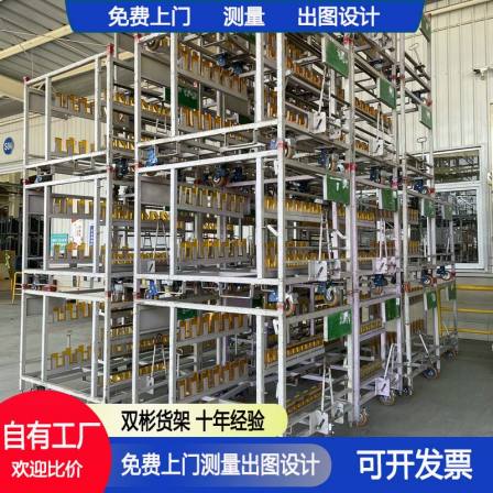 Shuangbin Steel Workshop with Wheeled Animal Material Rack Factory Warehouse Storage Frame Goods Rack Manufacturer