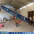 Chifeng mechanical lifting and anti slip belt conveyor runs smoothly and has a long service life. Customized conveyor belts according to needs