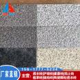 Sidewalk ecological bricks, outdoor square flooring, imitation stone permeable bricks, anti slip and anti fouling