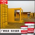 Grey epoxy zinc rich water-based paint primer, metal rust resistant primer, indoor and outdoor steel structure anti-corrosion coating