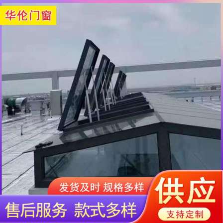 Thin opening and closing smoke exhaust ventilation skylight, fire smoke exhaust window can be electric or manual