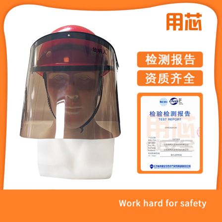 High definition large screen, full face anti fog protection, isolation surface screen, impact resistance, high transparency, hat band type polished surface screen
