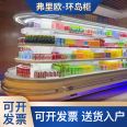 Beverage freshness cabinet, national joint guarantee, after-sales worry free refrigeration equipment, one-stop service, Frio freezer