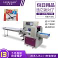 Fully automatic rice noodle packaging machine, bagged potato noodle packaging machine, fresh cut rice noodle row, pillow type sealing machine