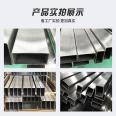 Brushed stainless steel rectangular tube 201 stainless steel rectangular tube manufacturer 75 * 45 * 1.0mm flat welded pipe