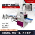 Fully automatic e-commerce office supplies bubble film packaging machine, impact and extrusion resistant, express delivery pillow type packaging machine customization