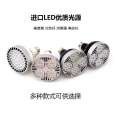 Hemiaomiao Bar Spot Flower Shop Track Light Living Room without Main Light 40W45W Mall Clothes shop Warm Down Light