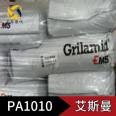 Grilamid ®  Swiss EMS PA1010 XE4174 30% Glass Fiber High Impact Polyamide 1010