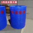 20 cubic meter forest fire bucket, large mountain forest rainwater collection bucket, 20 ton PE water storage tank, vertical circular rainwater bucket