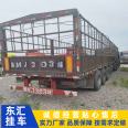 Sale of second-hand 13 meter 16 high flower fence grain special vehicle 11 meter 60 side overturning debris special semi trailer