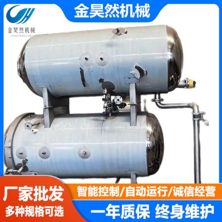 Double layer water bath sterilization kettle Bag packed product sterilization kettle Leisure food high-temperature high-pressure sterilization kettle