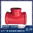 Yunkai Pipeline Plastic Coating Processing Trench Pipe Fitting Outer PE Inner Drinking Water Standard IPN8710 Anticorrosion Tee