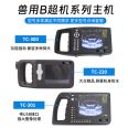 Handheld B-ultrasound animal detection machine (Tc-300) dedicated to Tianchi Pet Store