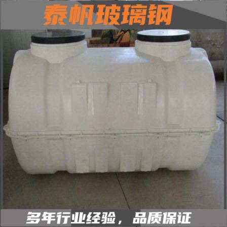 The manufacturer supplies FRP fire pool, sewage and rainwater treatment land, rural reconstruction, Septic tank, oil separator