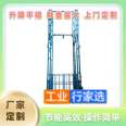 Wuxi Freight Elevator Factory Wuxi Freight Elevator Scissor Fork Lift Freight Elevator