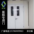 Hospital dedicated doors, patient rooms, doors with strong sealing, sturdy and durable wooden doors, steel airtight doors, can be customized by Hausen