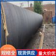 Six oil and four cloth seamless steel pipe, epoxy coal asphalt drainage pipe, DN150 for rainwater collection system