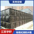 Anhui Chuzhou Buried Fire Water Tank Constant Pressure Water Supply Equipment 600 cubic meters