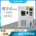 Warling Instrument WL-236 Moisture Permeability Tester Protective Clothing Moisture Permeability Testing Equipment