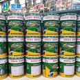 Synthetic polymer waterproof coating, kitchen, bathroom, 1.2mm, roof, exterior wall, basement, 1.5mm, 2.0m