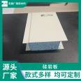 Guangya New Material Silicone Plate Silicone Purification Plate Purification Workshop Dedicated Support Customization