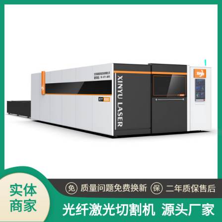 3000W6025 Fiber Laser Cutting Machine Interchangeable Worktable Carbon Steel Plate Laser Plate Cutting Equipment