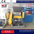 Sweet potato grinder, mushroom rod crusher, Wanbang 700 brewing yeast crusher