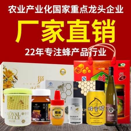 Hengliang honey wholesale propolis Royal jelly freeze-dried powder raw material manufacturer