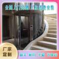 Tang County Household Elevator Tang County Elevator Villa Elevator