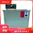 Manufacturer of 15K 3200W Velcro Heat Sealing Machine, Nylon Belt Ultrasonic Cutting Machine, Ultrasonic Shock Falling Machine