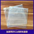 E-commerce packaging bags have light weight, high airtightness, wear resistance, and can be reused