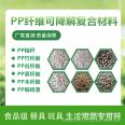 ABS straw plant fiber material, wheat fiber ABS plastic grain husk bio based plastic material plastic