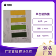 DECOREG single color decorative film, used in areas such as elevator furniture walls