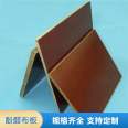 Good mechanical strength 3025 phenolic coarse cloth board insulation grade B, source factory carving processing