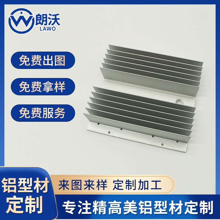 National standard 6063-T square radiator aluminum profile mold opening customized aluminum alloy radiator profile extrusion processing