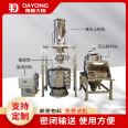 Convenient maintenance of small and medium-sized dry powder vacuum feeder Stainless steel feeding equipment of Calcium oxide feeder