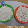 Huizhong Mineral specializes in the production of raw materials, paint industry, and wet mica powder for aerospace use