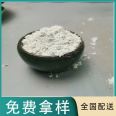 Jiashuo supplies sepiolite fiber, and building fire retardant coating is rich in magnesium Silicate mineral for fire and heat insulation