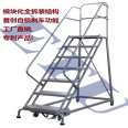 Climbing Ladder Warehouse Climbing Vehicle 1.5 meters Mobile Platform Safety Protection Pickup Elevator