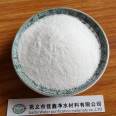 PAM Resilient Dispersant for Paper making Polyacrylamide Jiaxin Paper mill National Standard Quality of Manufacturer