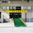 Weilin Qinli Machinery 10 tons and 10 meters warehouse unloading mobile loading bridge logistics forklift unloading platform