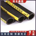 Low pressure water delivery hose, acid alkali resistant, high-temperature steam resistant hose, steel wire woven EPDM hose