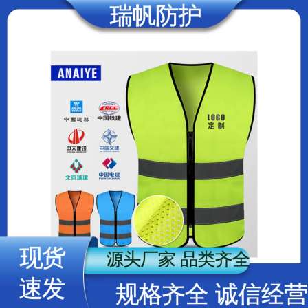 Security Knitted Two Bar Reflective Vest with Fine Workmanship, Firm Color, Fast Shipping, Ruifan Protection