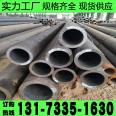 Cold drawn steel pipes are durable and reliable. Xinda Rong has a good reputation and is directly supplied by manufacturers for mechanical processing and cutting