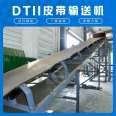 Kunwei DTII conveyor non-standard fixed belt conveyor mine enclosed belt conveyor