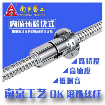 Nanjing Process Rotating Nut Type XJD8020T Long Lead Ball Screw