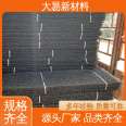 Mesh disorderly interwoven drainage board environment repair with strong tensile strength 55mm wrapped geotextile mat