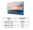 Zhengzhou MAXHUB Conference Large Screen Full Series Supply 4K Ultra High Definition 98-inch LCD Smart Business Display W98PNB