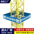 Assembled tower crane anti climbing high-altitude tower crane anti falling platform manufacturer Ruishuo Building Materials