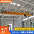 Small single beam traveling crane with electric remote control suspension for indoor bridge crane